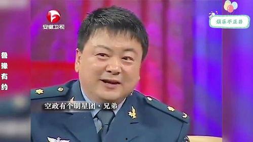 林永健媳妇爆料视频大全,揭秘明星家庭生活点滴  第3张 林永健媳妇爆料视频大全,揭秘明星家庭生活点滴  第3张