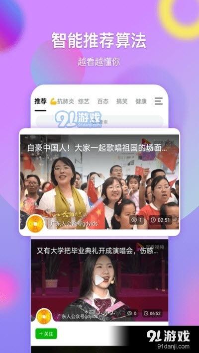 斗鱼小布丁爆料视频下载,精彩瞬间抢先看  第2张 斗鱼小布丁爆料视频下载,精彩瞬间抢先看  第2张