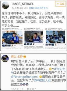 山东网红爆料新闻报道最新,揭秘当地最新热点事件!  第1张 山东网红爆料新闻报道最新,揭秘当地最新热点事件!  第1张