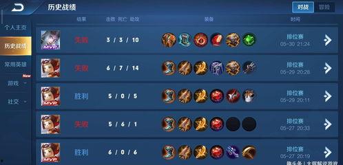 王者小王爆料视频大全最新,揭秘游戏幕后精彩瞬间  第1张 王者小王爆料视频大全最新,揭秘游戏幕后精彩瞬间  第1张