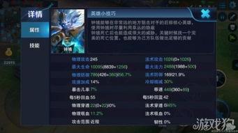 王者小王爆料视频大全最新,揭秘游戏幕后精彩瞬间  第3张 王者小王爆料视频大全最新,揭秘游戏幕后精彩瞬间  第3张