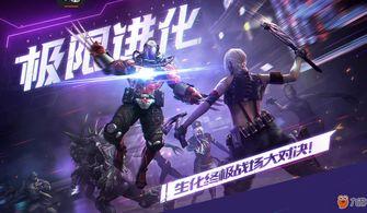 cf手游最新活动爆料周五,全新活动爆料来袭!  第3张 cf手游最新活动爆料周五,全新活动爆料来袭!  第3张