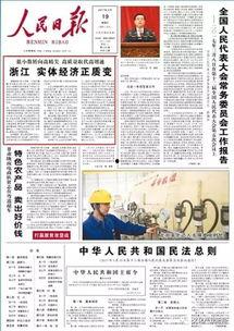 今日揭西爆料新闻报道,聚焦当地热点事件，揭示真相与背后故事  第1张
