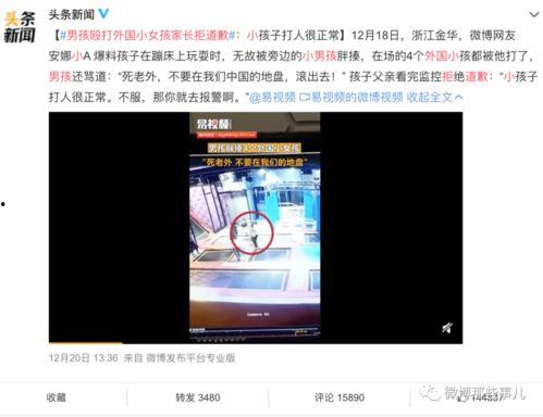 安溪一中爆料事件视频,视频揭露惊人真相 第1张 安溪一中爆料事件视频,视频揭露惊人真相 第1张