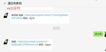 邪斗邪完整版在线观看,在线观看全揭秘,揭秘神秘对决背后的真相  第2张 邪斗邪完整版在线观看,在线观看全揭秘,揭秘神秘对决背后的真相  第2张