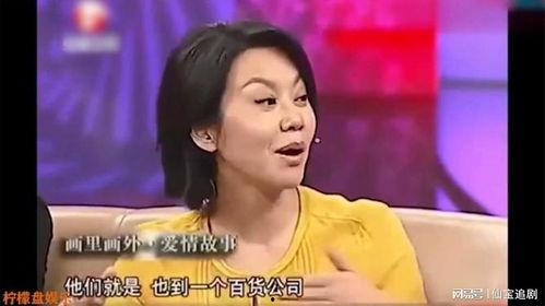 娱乐大爆料闫妮视频,娱乐大爆料背后的精彩瞬间  第2张 娱乐大爆料闫妮视频,娱乐大爆料背后的精彩瞬间  第2张