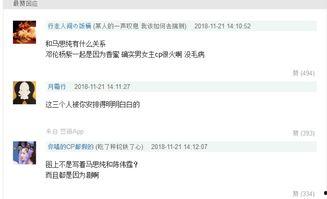 大半个娱乐圈看直播吃瓜,揭秘明星幕后生活  第1张 大半个娱乐圈看直播吃瓜,揭秘明星幕后生活  第1张