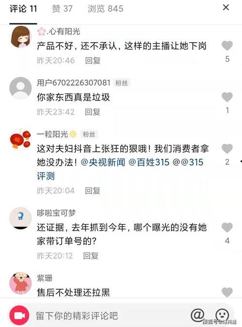 网友爆料带货视频大全下载,网友爆料精选合集 第1张 网友爆料带货视频大全下载,网友爆料精选合集 第1张