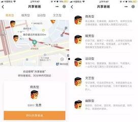 视频爆料营小程序叫什么,视频爆料神器——营小程序的神秘面纱 第1张 视频爆料营小程序叫什么,视频爆料神器——营小程序的神秘面纱 第1张