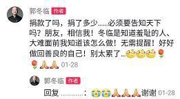 最新爆料精神小伙照片,最新照片曝光,网友热议不已!  第3张 最新爆料精神小伙照片,最新照片曝光,网友热议不已!  第3张