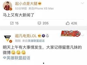 凹凸新闻最新爆料,凹凸新闻揭秘行业内幕，独家揭秘事件真相