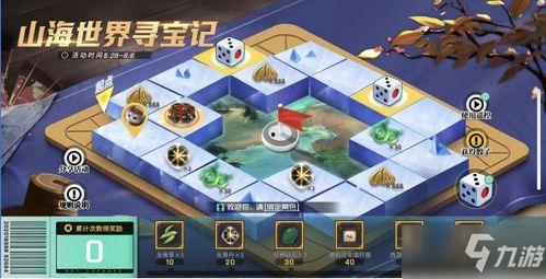 妄想山海最新新挖宝爆料,最新挖宝爆料揭示神秘宝藏之谜  第2张 妄想山海最新新挖宝爆料,最新挖宝爆料揭示神秘宝藏之谜  第2张