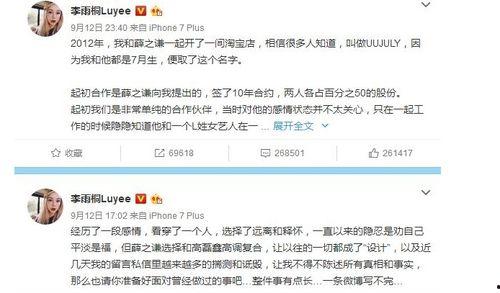 娱乐圈吃瓜公众号微信,揭秘那些不为人知的幕后故事!  第2张 娱乐圈吃瓜公众号微信,揭秘那些不为人知的幕后故事!  第2张