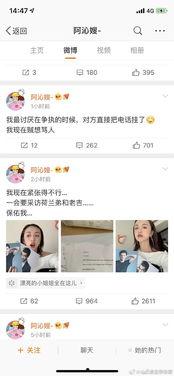 娱乐圈吃瓜公众号微信,揭秘那些不为人知的幕后故事!  第3张 娱乐圈吃瓜公众号微信,揭秘那些不为人知的幕后故事!  第3张