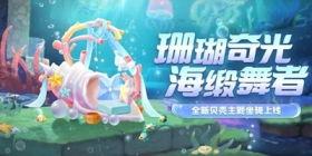 梦幻新版本爆料大全最新,揭秘全新内容与玩法革新  第3张 梦幻新版本爆料大全最新,揭秘全新内容与玩法革新  第3张