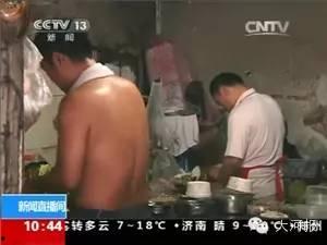 天津盒饭爆料小哥视频,日常趣事引网友热议  第1张