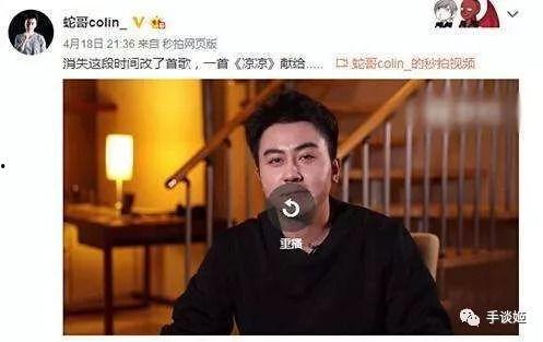 蛇哥爆料思聪视频大全,思聪视频背后的真相大揭秘  第2张 蛇哥爆料思聪视频大全,思聪视频背后的真相大揭秘  第2张