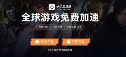 国际服爆料在哪看视频啊,揭秘观看独家视频的神秘途径  第2张 国际服爆料在哪看视频啊,揭秘观看独家视频的神秘途径  第2张