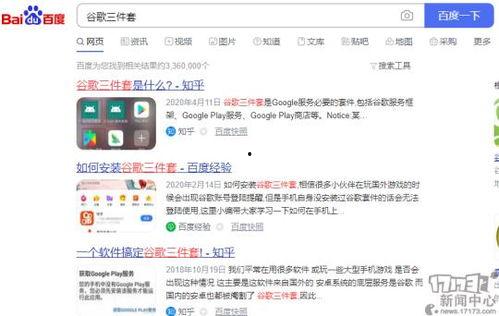 国际服爆料在哪看视频啊,揭秘观看独家视频的神秘途径  第3张 国际服爆料在哪看视频啊,揭秘观看独家视频的神秘途径  第3张