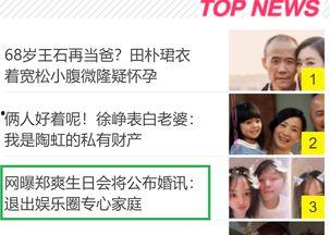 吉林头条爆料最新消息,重大事件引发社会关注!  第3张 吉林头条爆料最新消息,重大事件引发社会关注!  第3张