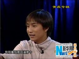 黄磊海清最新爆料视频,娱乐圈幕后真相大曝光!  第2张 黄磊海清最新爆料视频,娱乐圈幕后真相大曝光!  第2张