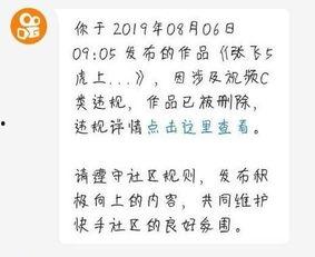王者主播事件爆料视频,揭秘背后惊人真相  第3张