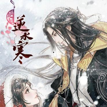 逆水寒最新爆料花嫁,浪漫江湖,缘定三生  第3张 逆水寒最新爆料花嫁,浪漫江湖,缘定三生  第3张