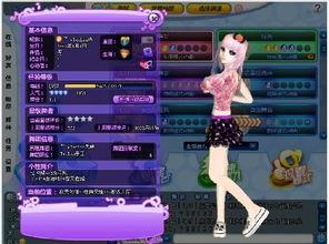 炫舞衣服爆料怎么做的视频,轻松掌握时尚穿搭秘诀  第2张 炫舞衣服爆料怎么做的视频,轻松掌握时尚穿搭秘诀  第2张