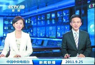 六菜最新爆料新闻联播,六菜最新爆料,带你直击热点事件  第1张 六菜最新爆料新闻联播,六菜最新爆料,带你直击热点事件  第1张