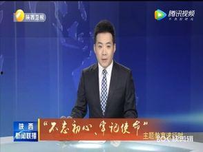 六菜最新爆料新闻联播,六菜最新爆料,带你直击热点事件  第2张 六菜最新爆料新闻联播,六菜最新爆料,带你直击热点事件  第2张