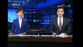 六菜最新爆料新闻联播,六菜最新爆料,带你直击热点事件  第3张 六菜最新爆料新闻联播,六菜最新爆料,带你直击热点事件  第3张