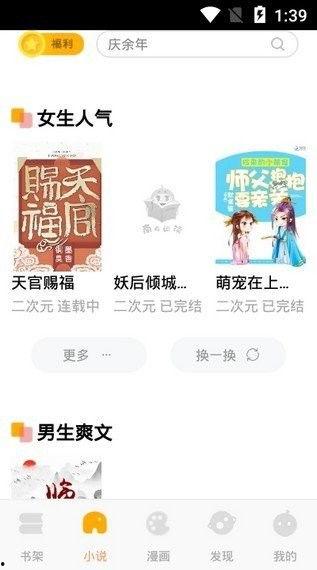 吃瓜大姐小说免费阅读,揭秘娱乐圈背后的秘密  第1张 吃瓜大姐小说免费阅读,揭秘娱乐圈背后的秘密  第1张