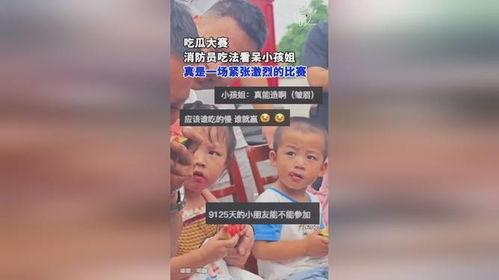 吃瓜大姐小说免费阅读,揭秘娱乐圈背后的秘密  第3张 吃瓜大姐小说免费阅读,揭秘娱乐圈背后的秘密  第3张