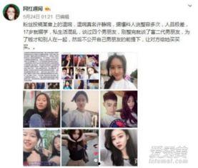 怎么找抖音帮忙爆料呢视频,一键助力曝光真相  第2张 怎么找抖音帮忙爆料呢视频,一键助力曝光真相  第2张