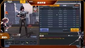 逆战变异最新爆料,神秘病毒爆发,世界秩序面临崩溃  第3张 逆战变异最新爆料,神秘病毒爆发,世界秩序面临崩溃  第3张