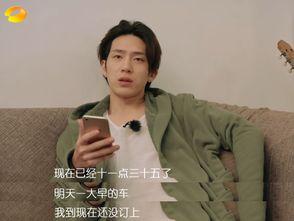 小九九的姑姑维姐爆料视频,小九九背后的惊人真相  第2张