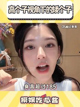 吃瓜酱娱乐,揭秘娱乐圈幕后故事,带你领略明星真实生活  第2张 吃瓜酱娱乐,揭秘娱乐圈幕后故事,带你领略明星真实生活  第2张