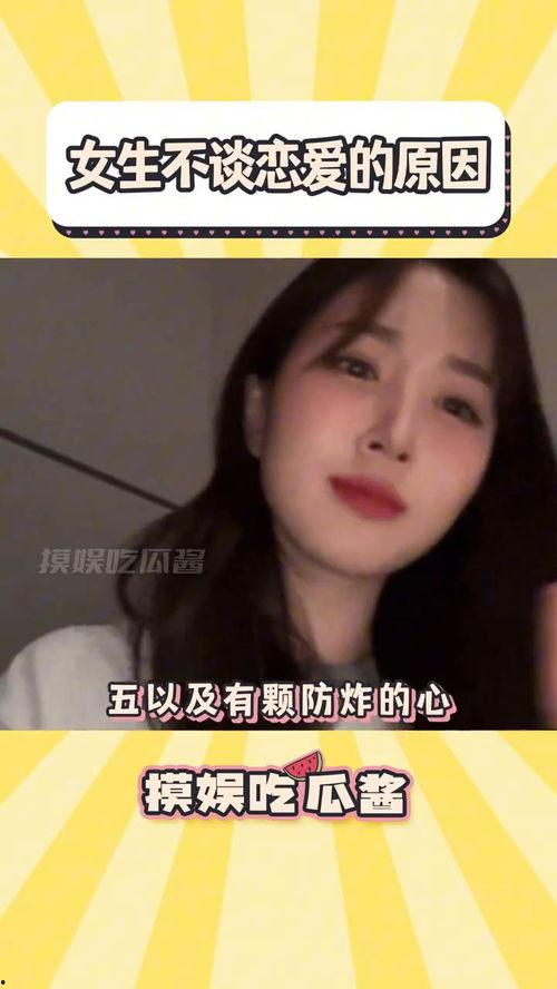 吃瓜酱娱乐,揭秘娱乐圈幕后故事,带你领略明星真实生活  第3张 吃瓜酱娱乐,揭秘娱乐圈幕后故事,带你领略明星真实生活  第3张