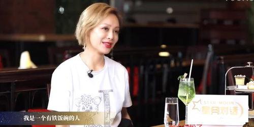 浪姐最新爆料视频大全下载,精彩瞬间回顾,揭秘幕后故事  第2张 浪姐最新爆料视频大全下载,精彩瞬间回顾,揭秘幕后故事  第2张