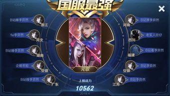 王者荣耀最新主播爆料,神秘英雄即将登场,游戏玩法再升级!  第2张 王者荣耀最新主播爆料,神秘英雄即将登场,游戏玩法再升级!  第2张