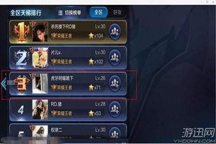 王者荣耀最新主播爆料,神秘英雄即将登场,游戏玩法再升级!  第3张 王者荣耀最新主播爆料,神秘英雄即将登场,游戏玩法再升级!  第3张