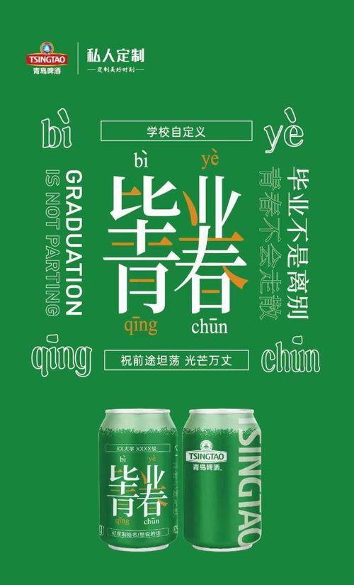 爆料啤酒制作过程视频,从麦芽到瓶装,一探究竟  第2张 爆料啤酒制作过程视频,从麦芽到瓶装,一探究竟  第2张