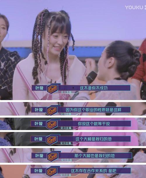 何洁今夜爆料视频大全集,情感纠葛与人生百态  第1张 何洁今夜爆料视频大全集,情感纠葛与人生百态  第1张