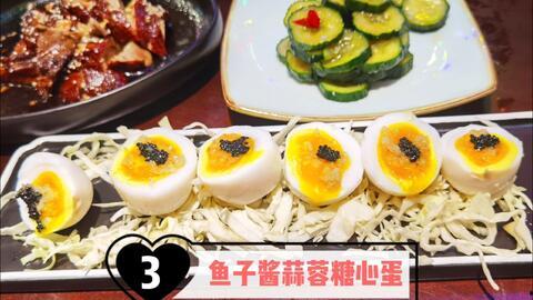 爆料网红美食视频下载大全,尽享美食盛宴  第3张 爆料网红美食视频下载大全,尽享美食盛宴  第3张