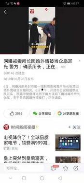 开封视频爆料,揭秘背后惊人真相  第2张 开封视频爆料,揭秘背后惊人真相  第2张