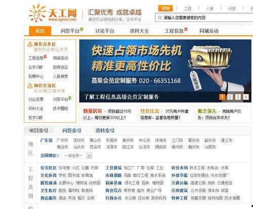 屠宰最新爆料消息网站,屠宰行业深度揭秘,行业现状与未来展望  第3张 屠宰最新爆料消息网站,屠宰行业深度揭秘,行业现状与未来展望  第3张