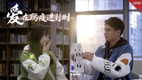 爱在线进行时在线观看,跟随爱在线进行时共赴浪漫之旅  第3张