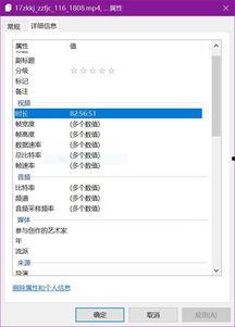 爆料视频的时长怎么算呢,视频时长如何影响内容概述  第1张 爆料视频的时长怎么算呢,视频时长如何影响内容概述  第1张