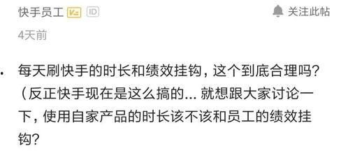 爆料视频的时长怎么算呢,视频时长如何影响内容概述  第3张 爆料视频的时长怎么算呢,视频时长如何影响内容概述  第3张