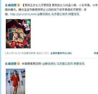 唐山娱乐圈爆料视频大全,视频大全揭秘幕后真相  第3张 唐山娱乐圈爆料视频大全,视频大全揭秘幕后真相  第3张